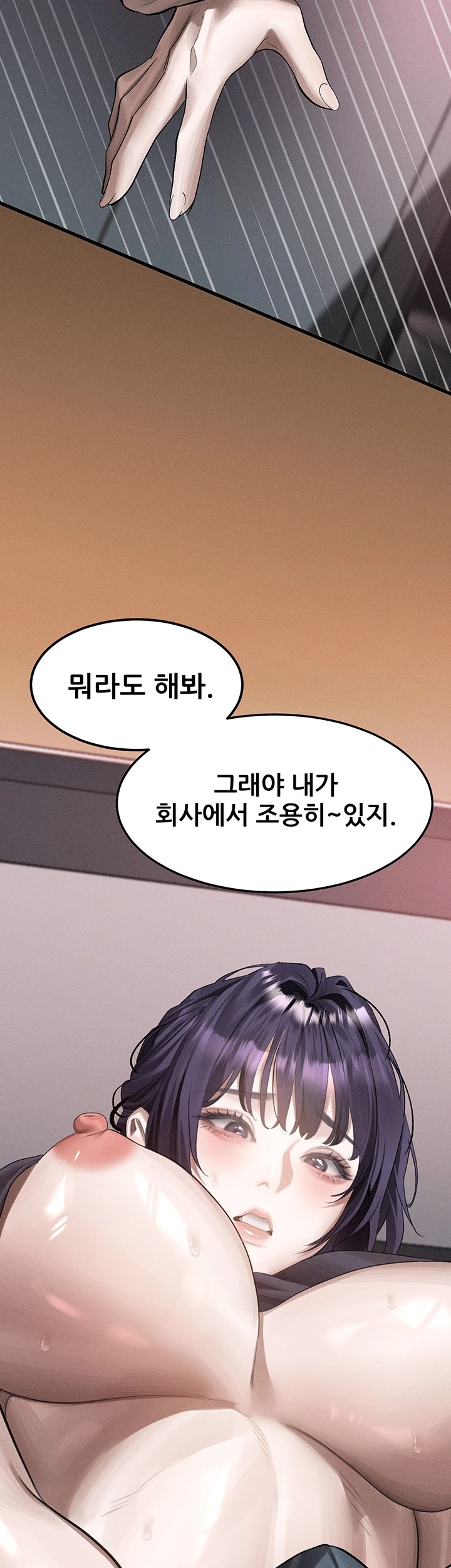18+ Dirty Talk Raw Chapter 56 page 3