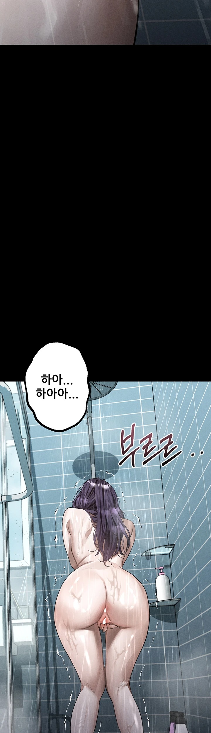 18+ Dirty Talk Raw Chapter 56 page 15