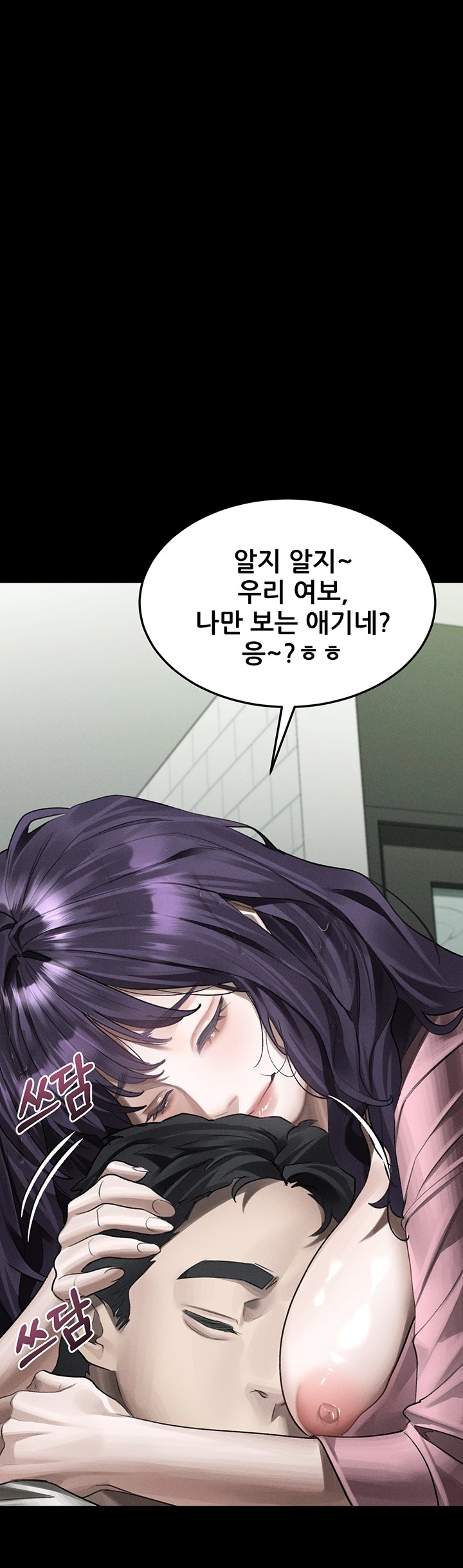 18+ Dirty Talk Raw Chapter 56 page 25