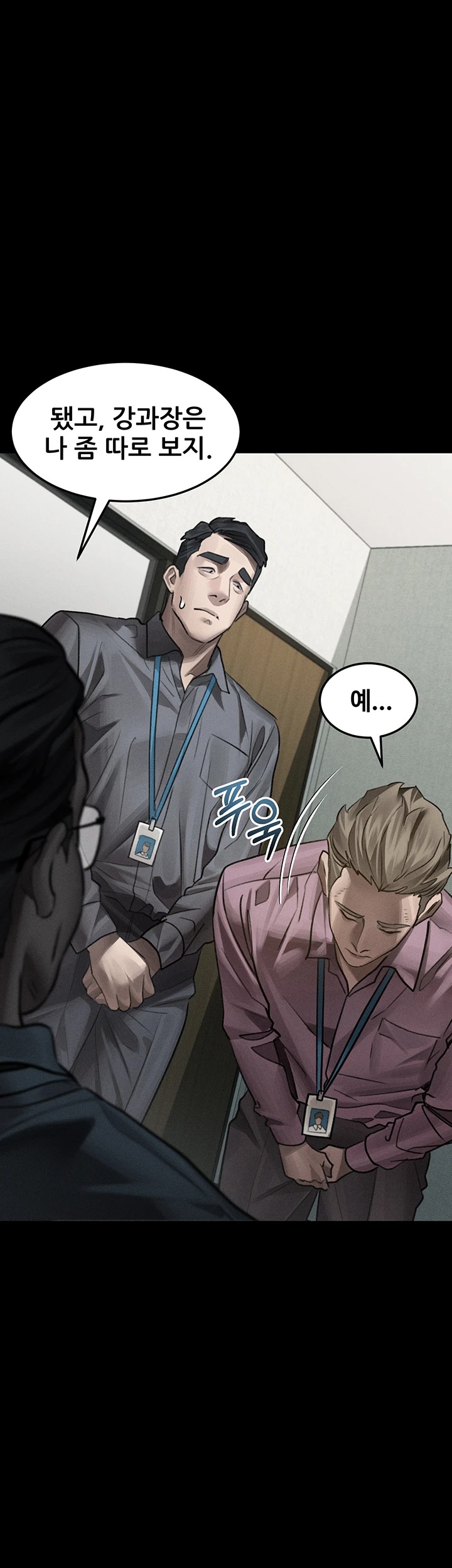 18+ Dirty Talk Raw Chapter 56 page 33