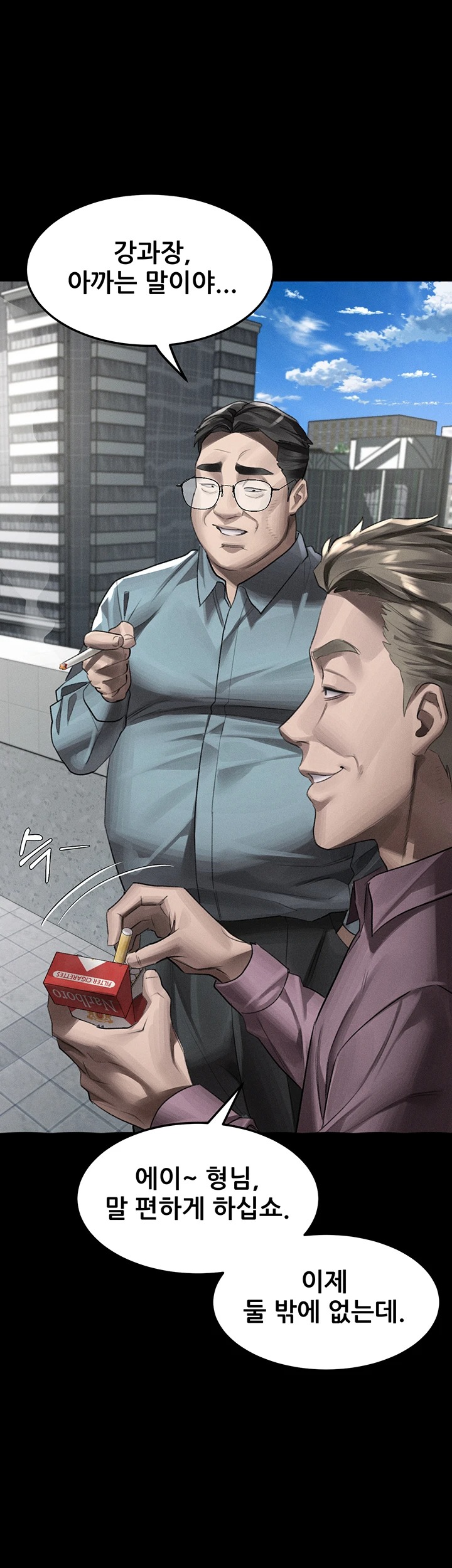 18+ Dirty Talk Raw Chapter 56 page 36