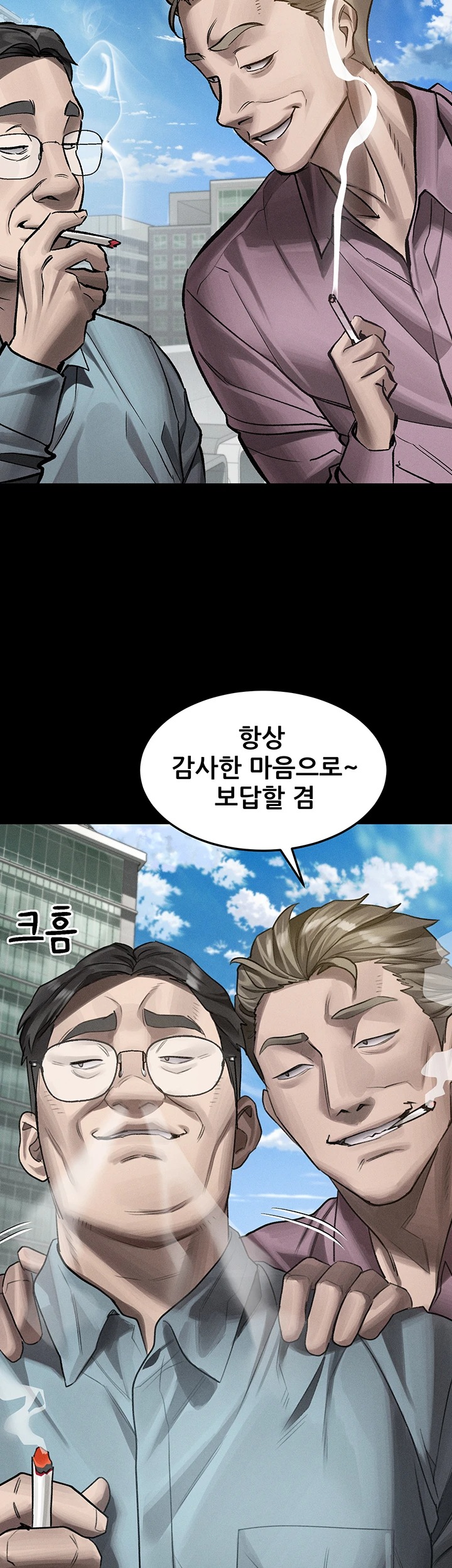 18+ Dirty Talk Raw Chapter 56 page 38