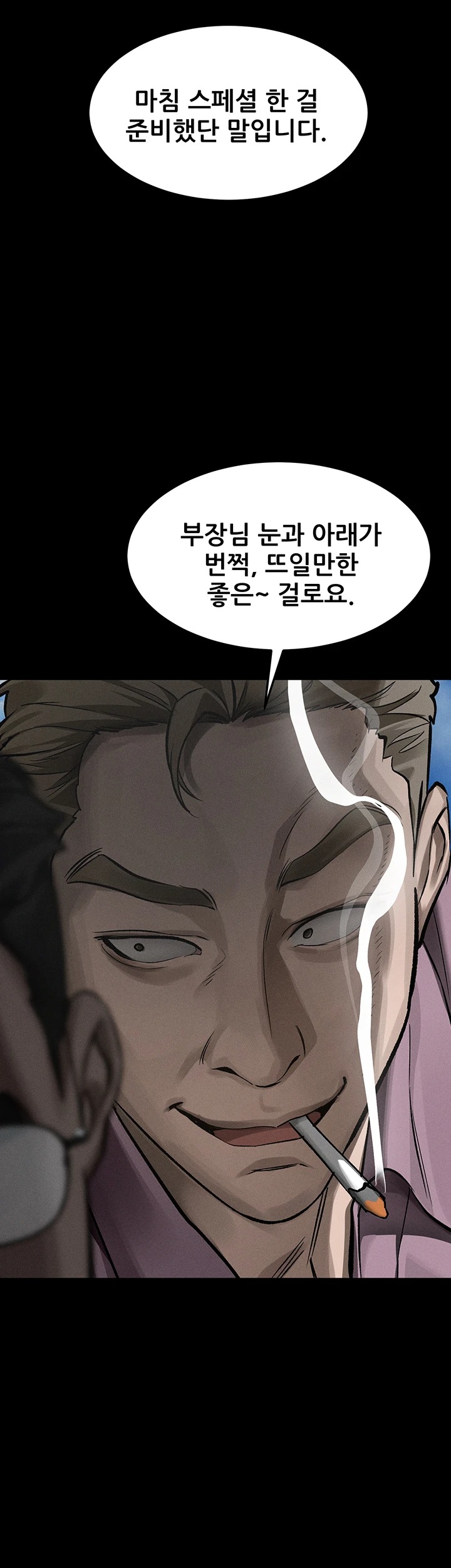 18+ Dirty Talk Raw Chapter 56 page 40