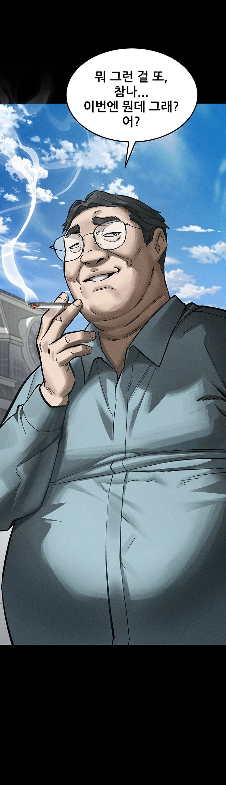 18+ Dirty Talk Raw Chapter 56 page 41
