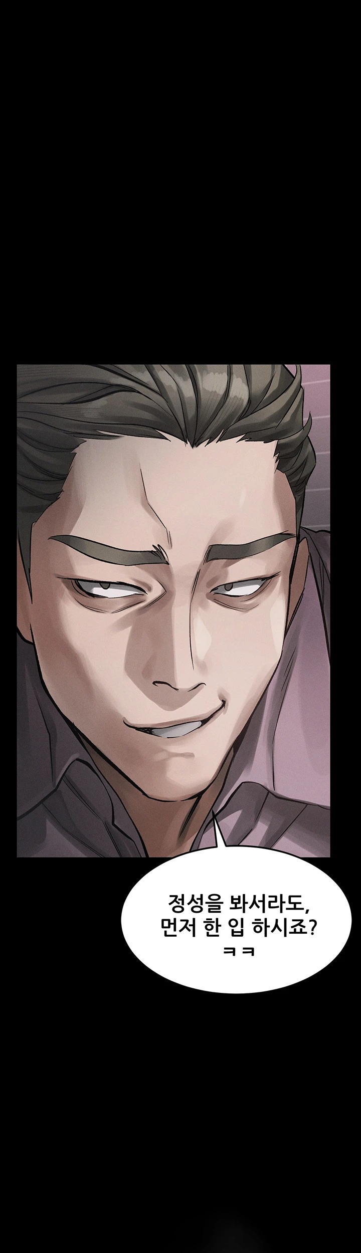18+ Dirty Talk Raw Chapter 56 page 51