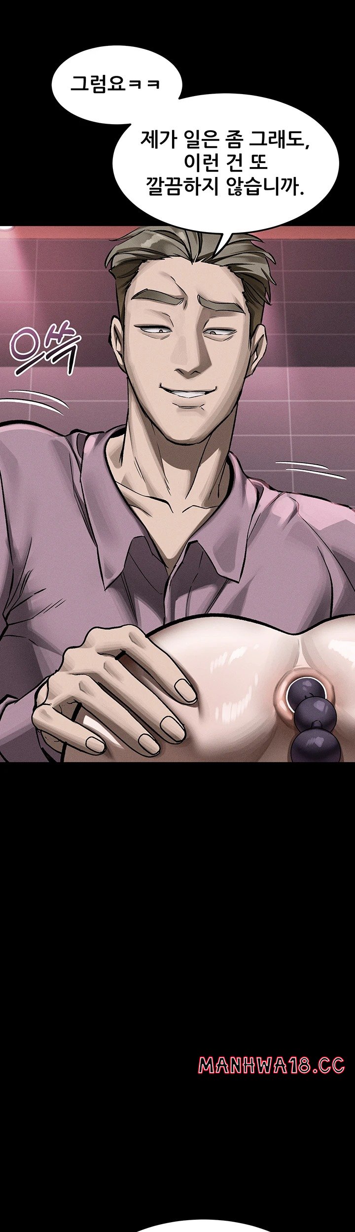 18+ Dirty Talk Raw Chapter 56 page 55