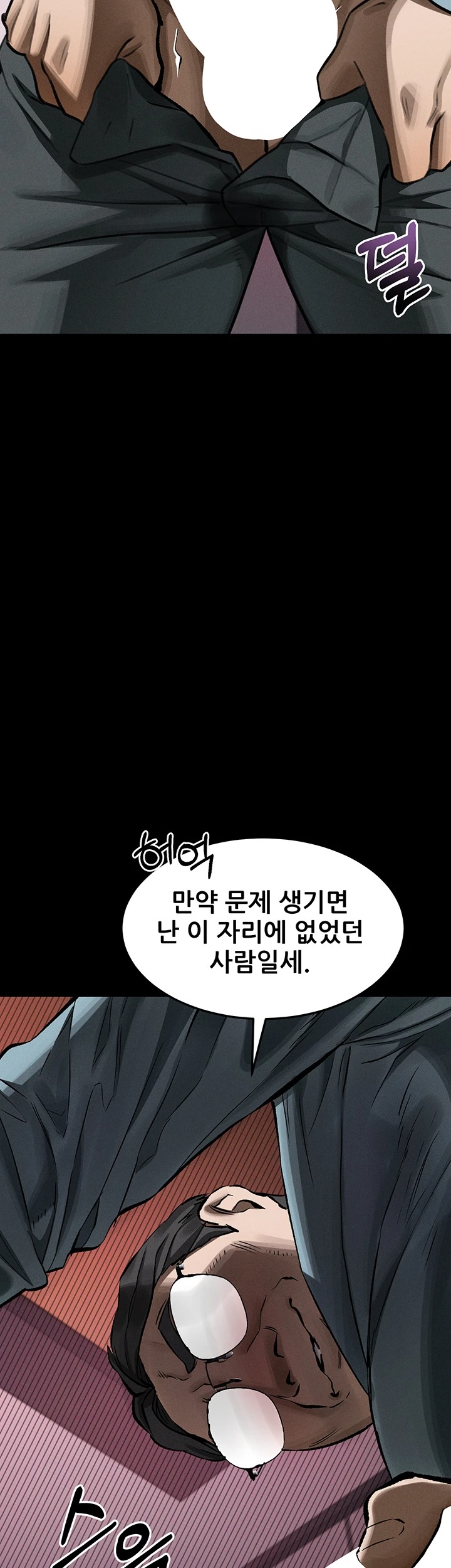 18+ Dirty Talk Raw Chapter 56 page 58