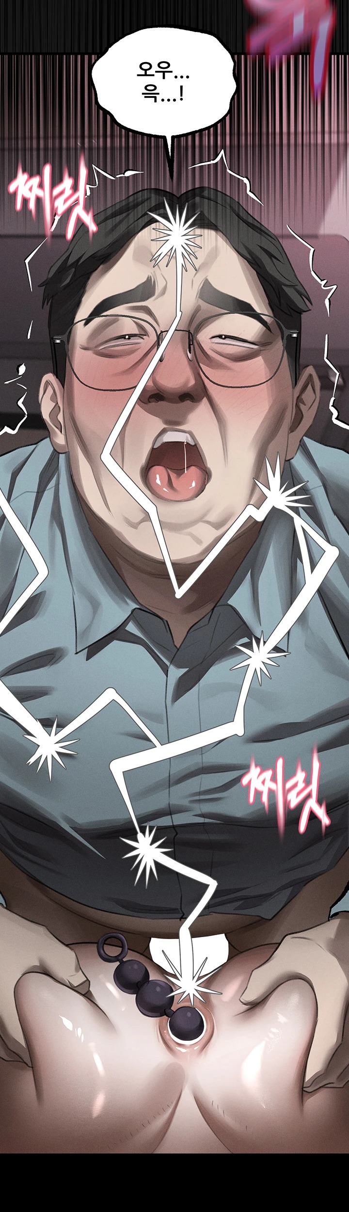 18+ Dirty Talk Raw Chapter 56 page 64