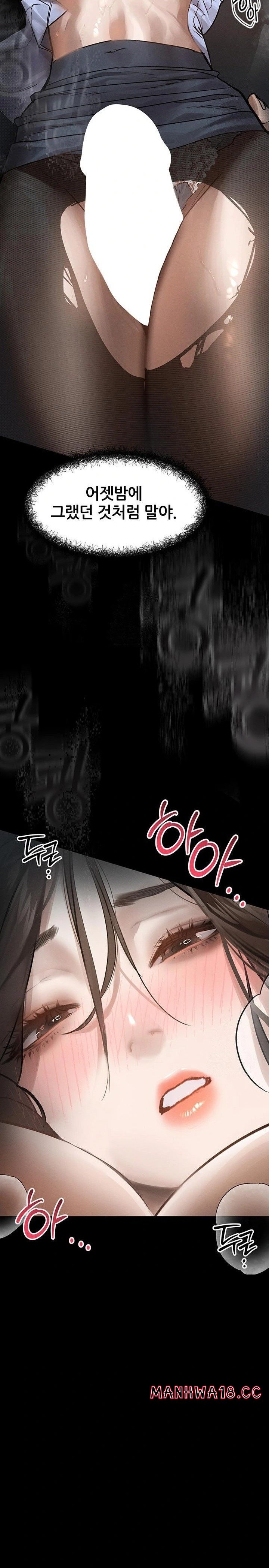 18+ Dirty Talk Raw Chapter 6 page 19