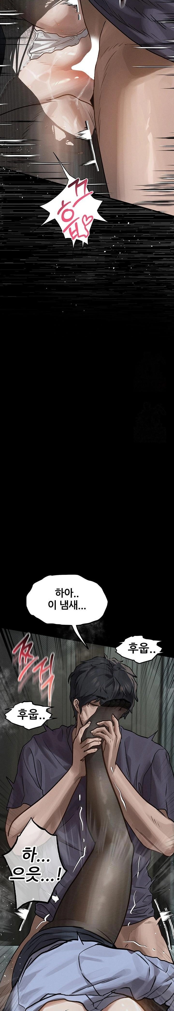 18+ Dirty Talk Raw Chapter 6 page 29