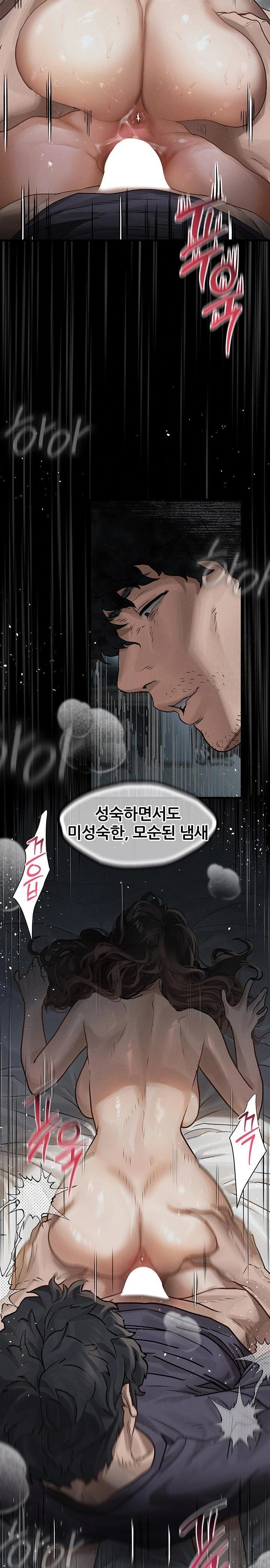 18+ Dirty Talk Raw Chapter 6 page 32