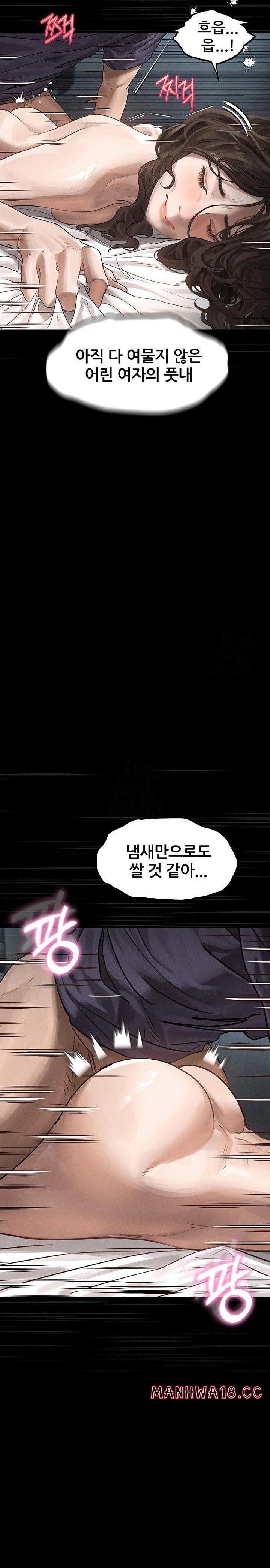 18+ Dirty Talk Raw Chapter 6 page 34