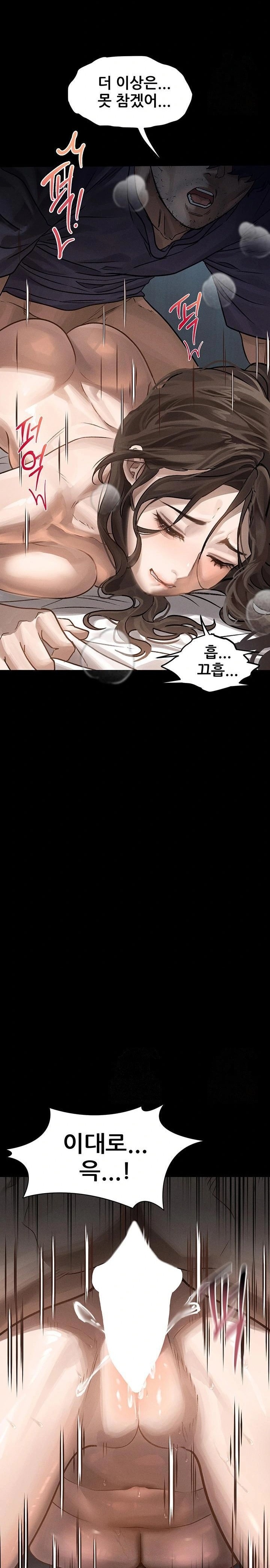 18+ Dirty Talk Raw Chapter 6 page 35