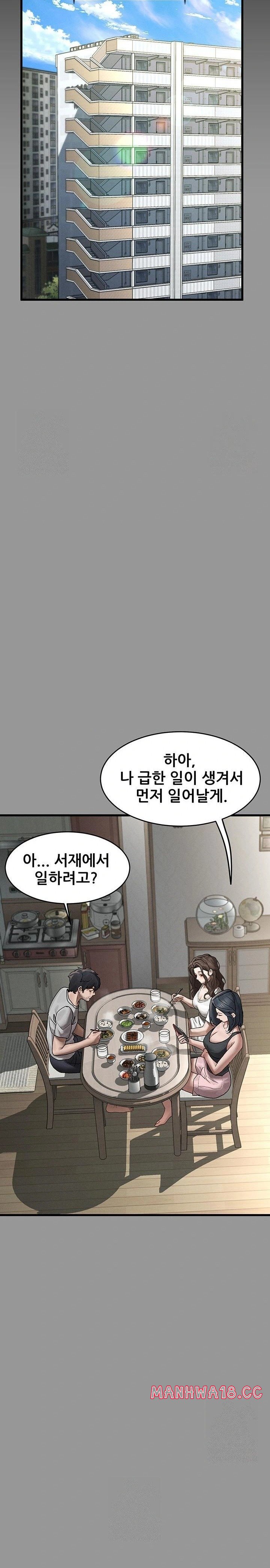 18+ Dirty Talk Raw Chapter 6 page 44