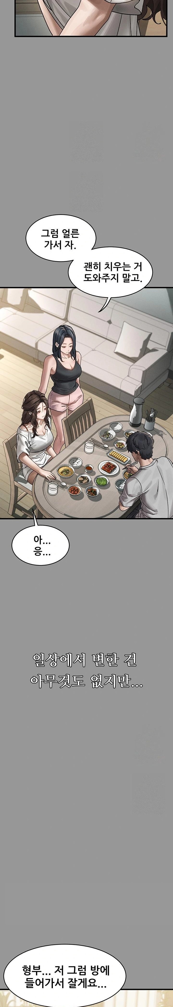 18+ Dirty Talk Raw Chapter 6 page 46