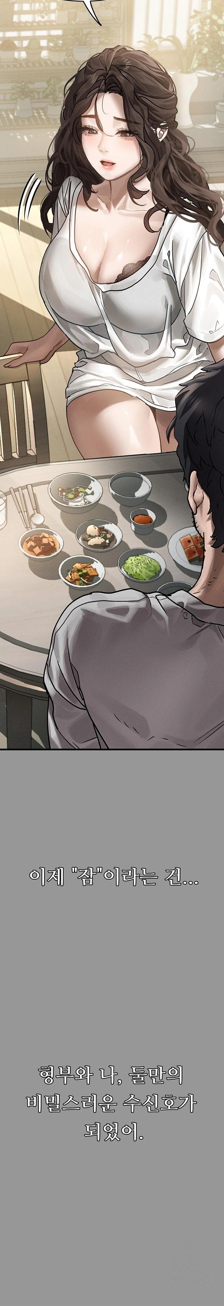 18+ Dirty Talk Raw Chapter 6 page 47