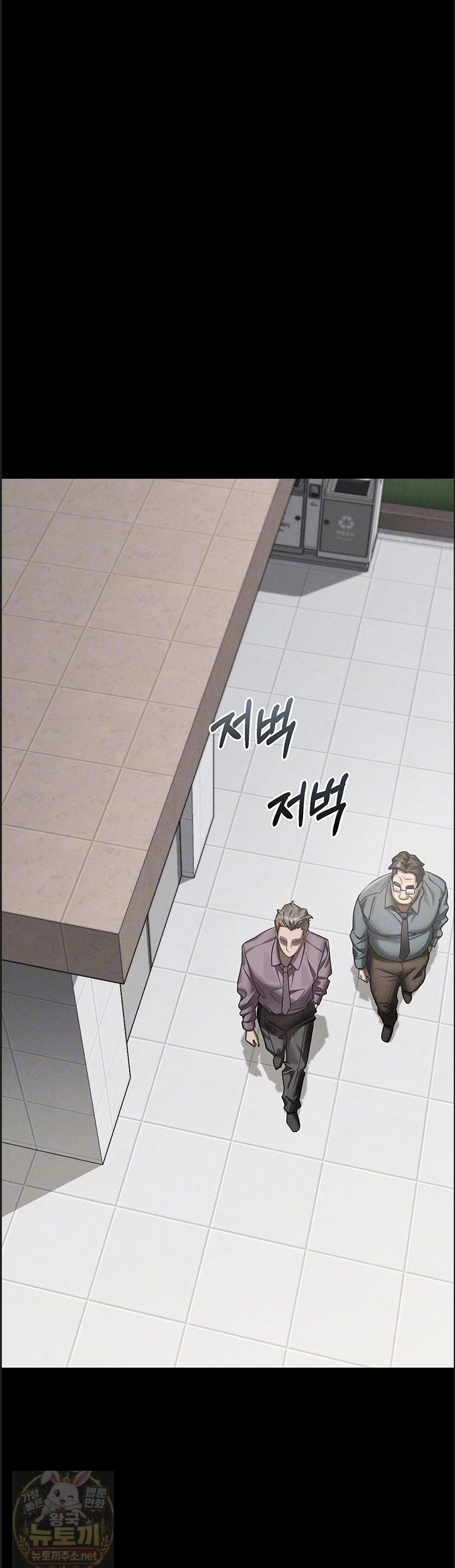 18+ Dirty Talk Raw Chapter 60 page 6