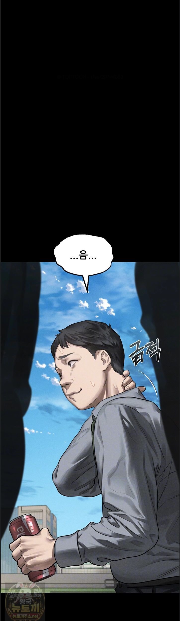 18+ Dirty Talk Raw Chapter 60 page 7