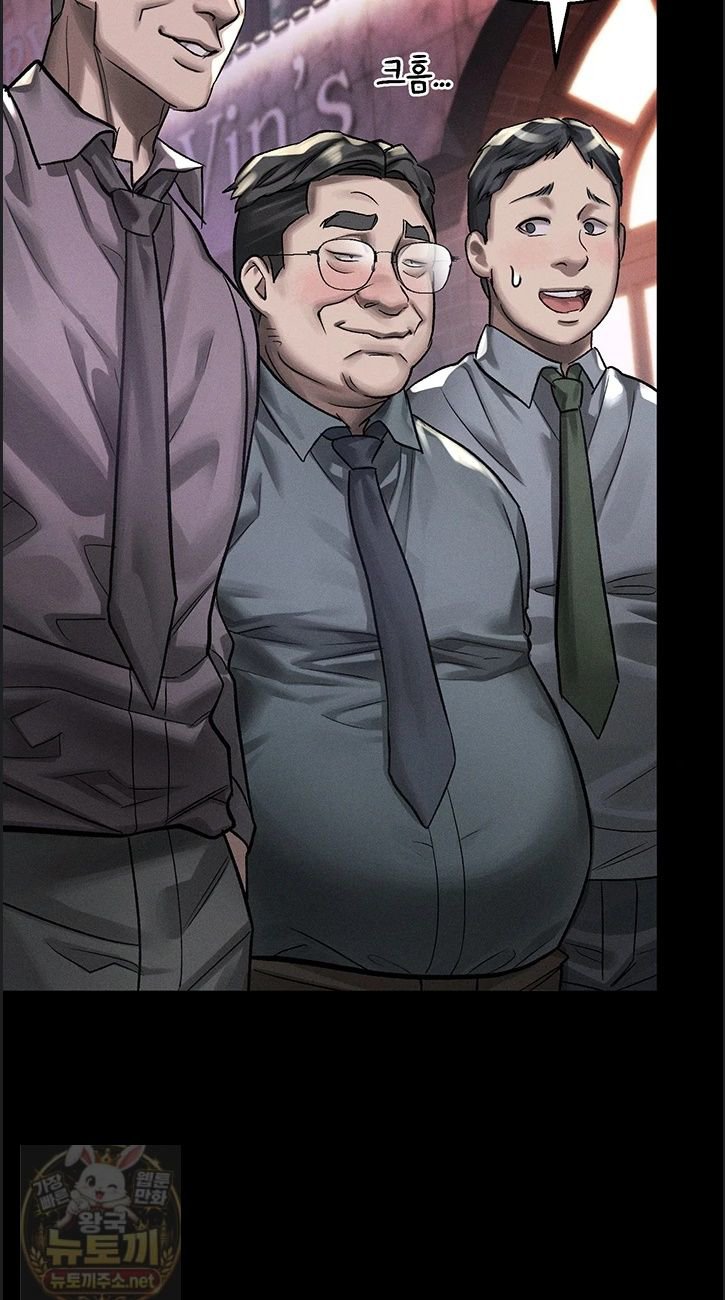 18+ Dirty Talk Raw Chapter 60 page 24