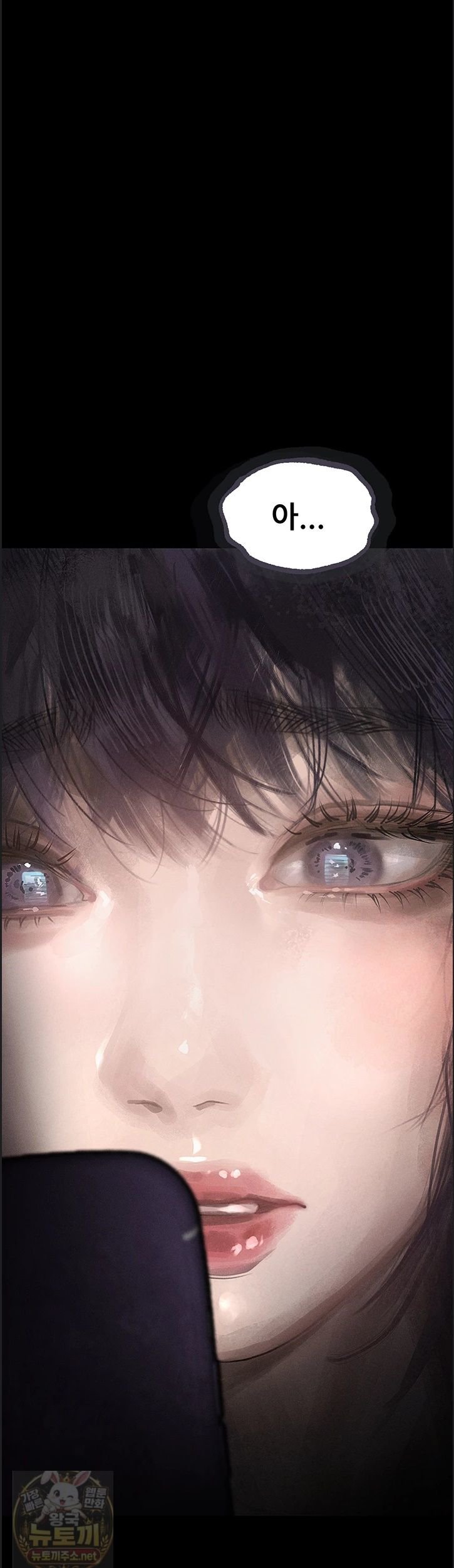 18+ Dirty Talk Raw Chapter 60 page 29