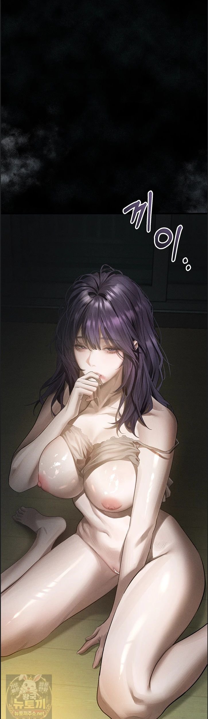 18+ Dirty Talk Raw Chapter 60 page 66