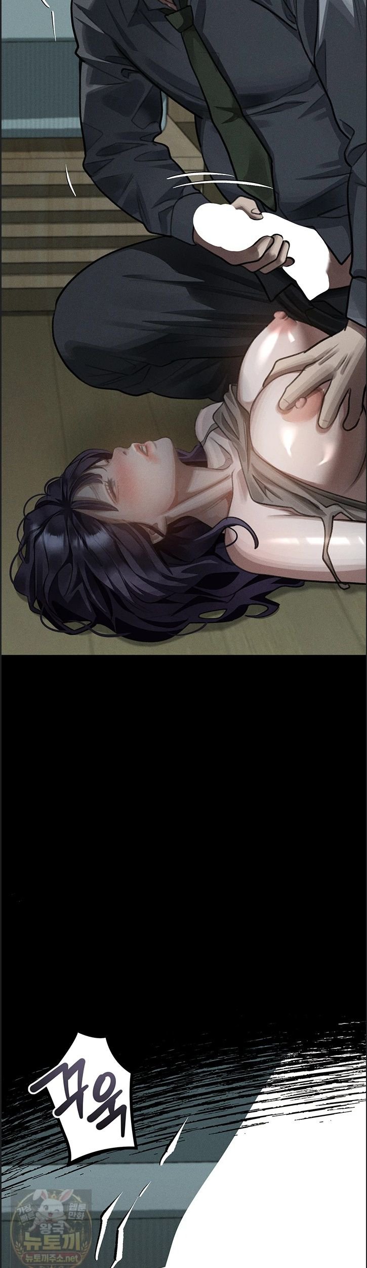 18+ Dirty Talk Raw Chapter 60 page 70