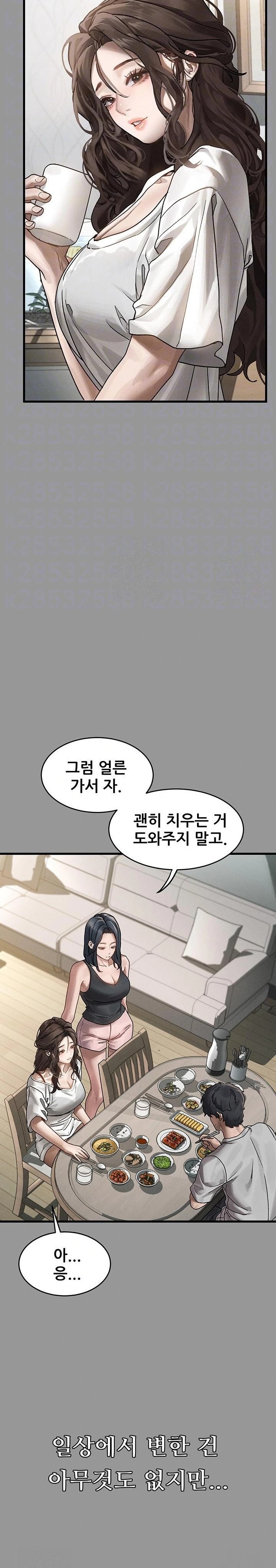 18+ Dirty Talk Raw Chapter 7 page 3