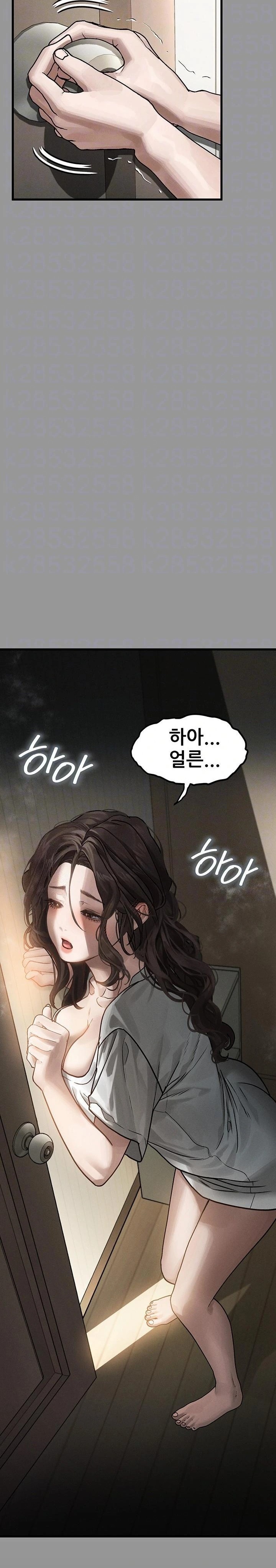 18+ Dirty Talk Raw Chapter 7 page 6