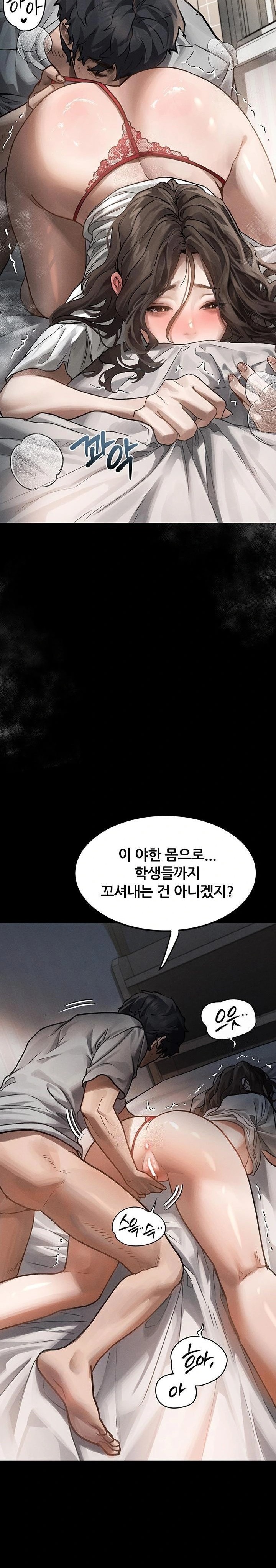 18+ Dirty Talk Raw Chapter 7 page 19