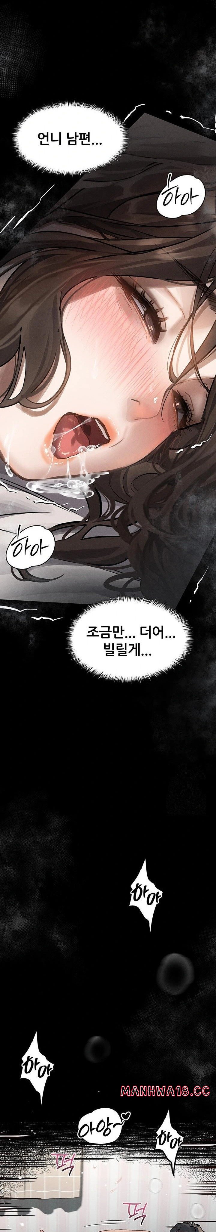 18+ Dirty Talk Raw Chapter 7 page 28