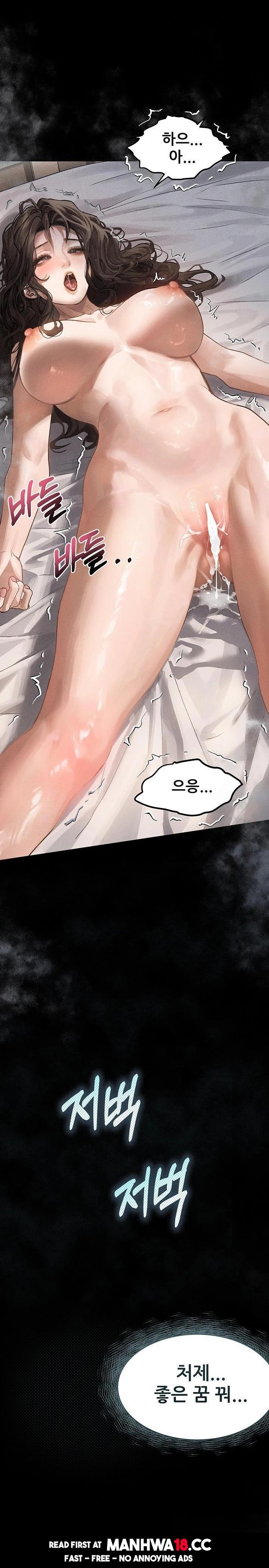 18+ Dirty Talk Raw Chapter 7 page 35