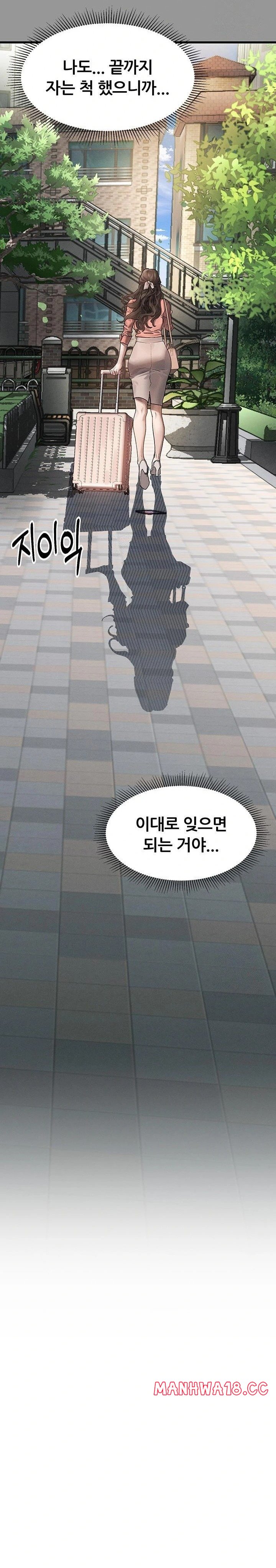 18+ Dirty Talk Raw Chapter 7 page 40
