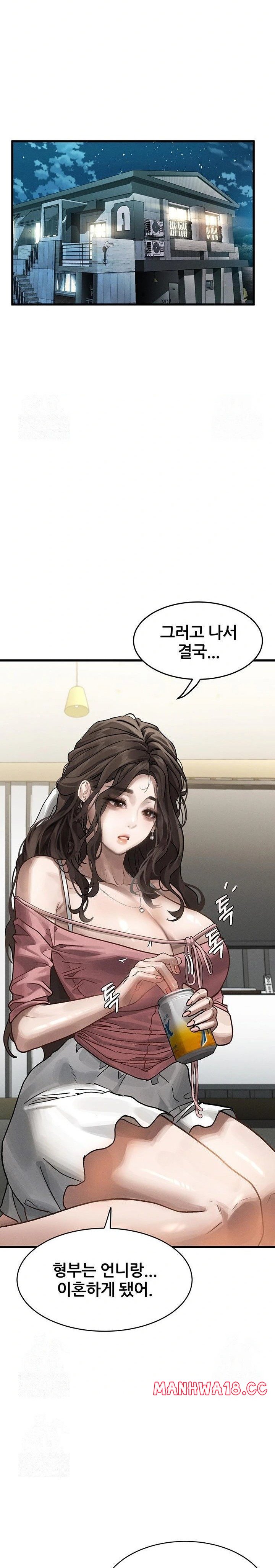 18+ Dirty Talk Raw Chapter 7 page 41