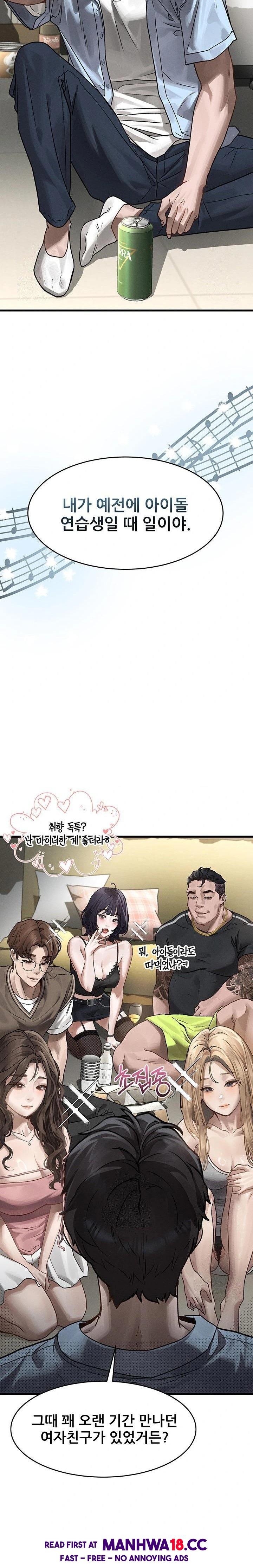 18+ Dirty Talk Raw Chapter 7 page 49