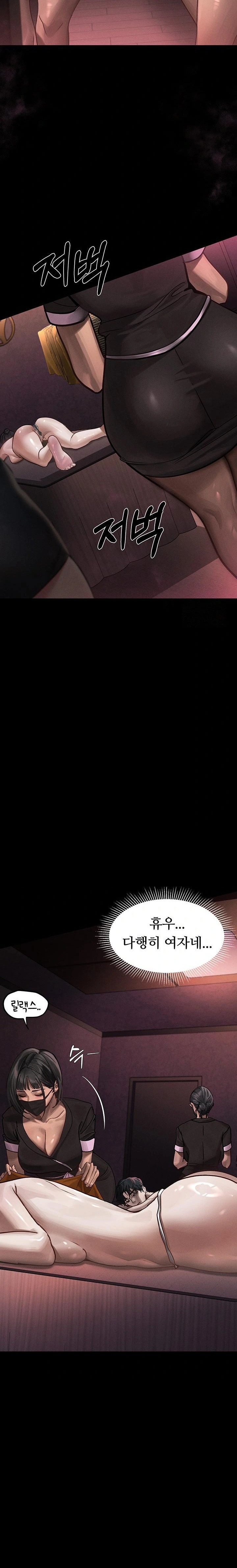 18+ Dirty Talk Raw Chapter 8 page 30