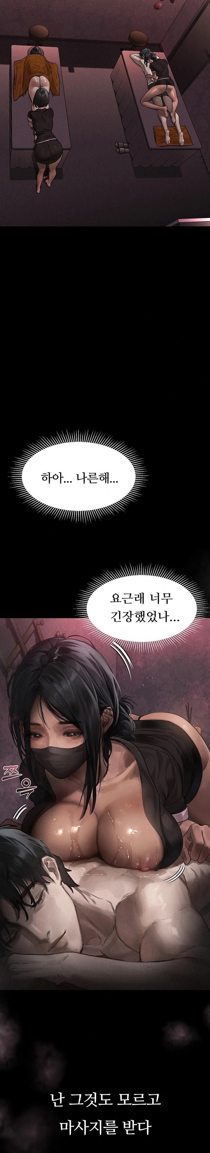 18+ Dirty Talk Raw Chapter 8 page 34