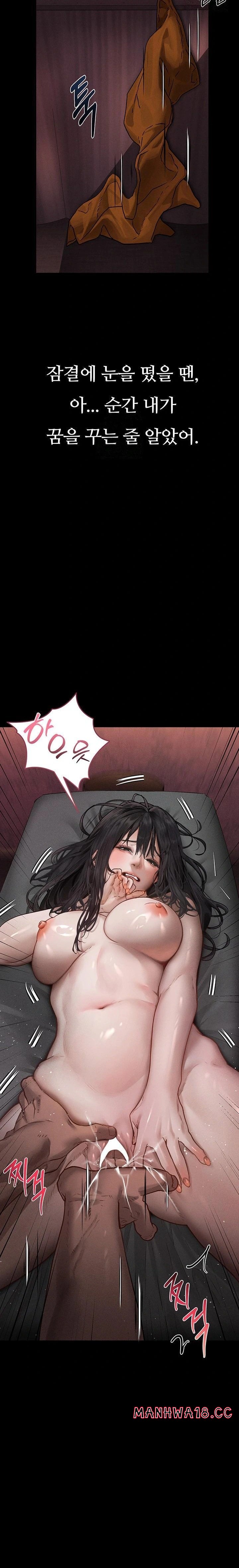 18+ Dirty Talk Raw Chapter 8 page 37