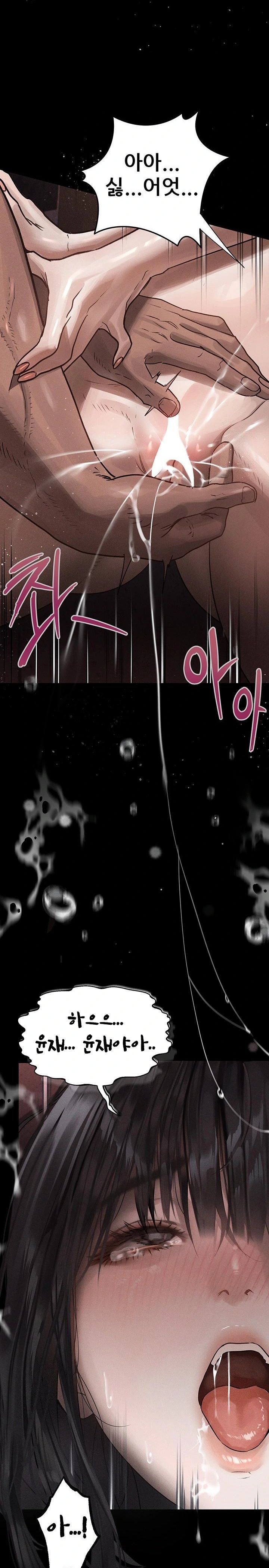 18+ Dirty Talk Raw Chapter 8 page 41