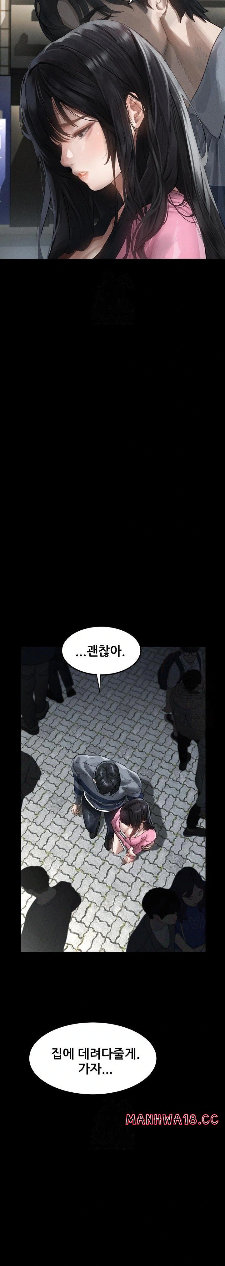 18+ Dirty Talk Raw Chapter 9 page 17