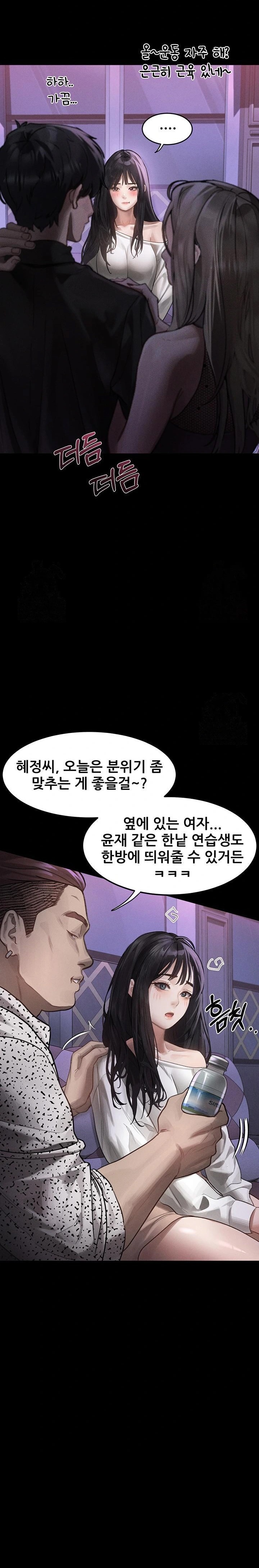 18+ Dirty Talk Raw Chapter 9 page 35
