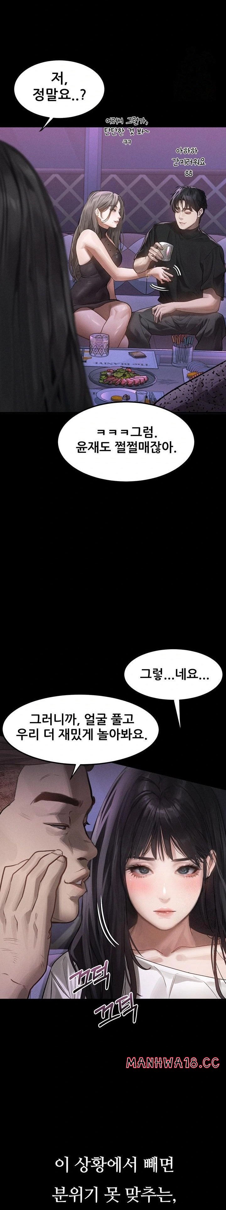 18+ Dirty Talk Raw Chapter 9 page 36