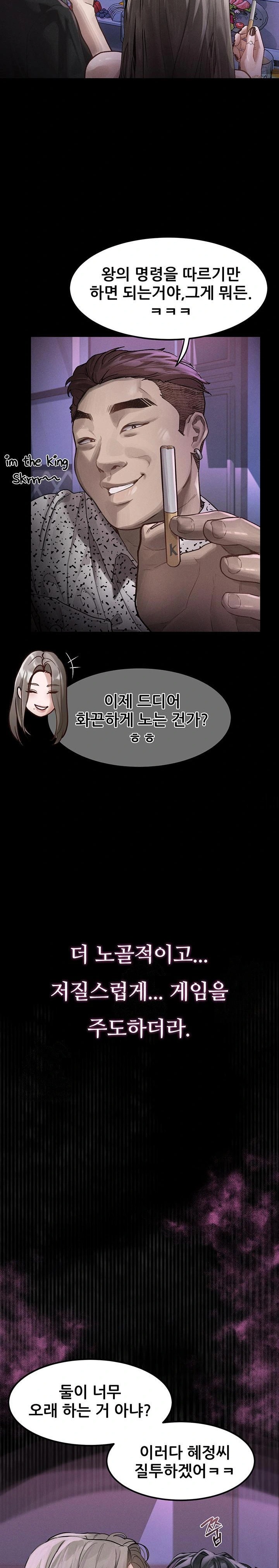 18+ Dirty Talk Raw Chapter 9 page 38