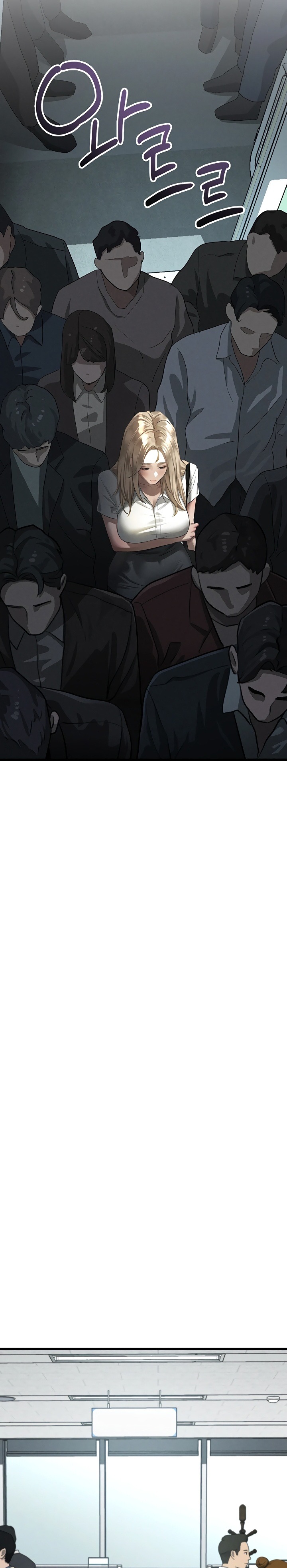 18+ Dirty Talk Chapter 51 page 26
