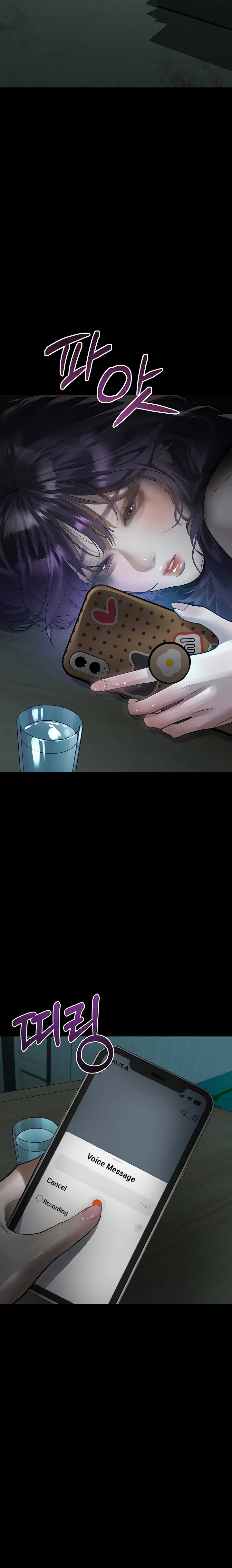 18+ Dirty Talk Chapter 53 page 30