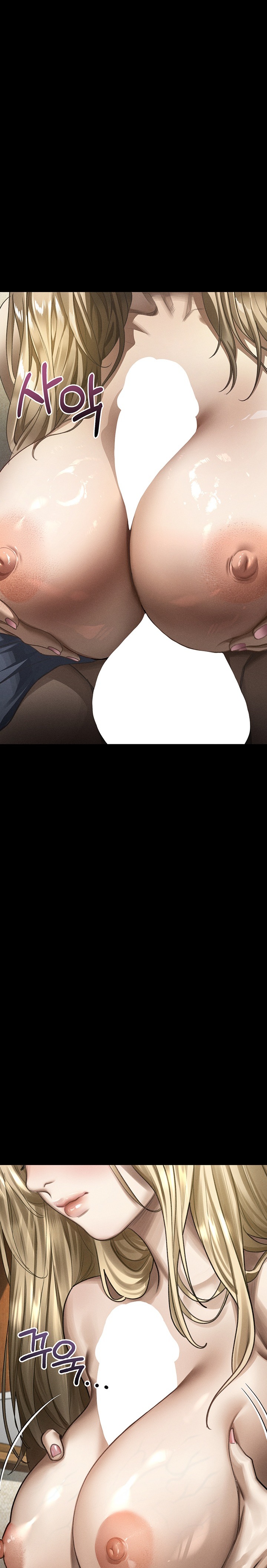 18+ Dirty Talk Chapter 71 page 8