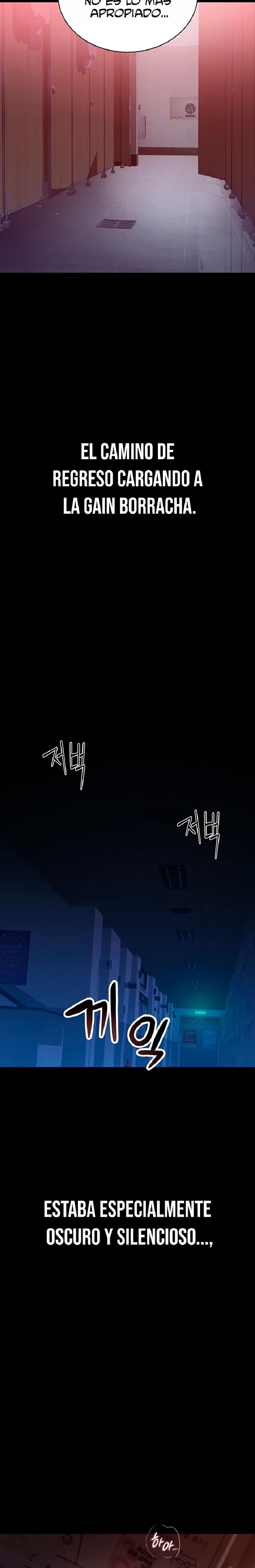 18+ Disqualified as a Human Being Raw Chapter 5 page 7