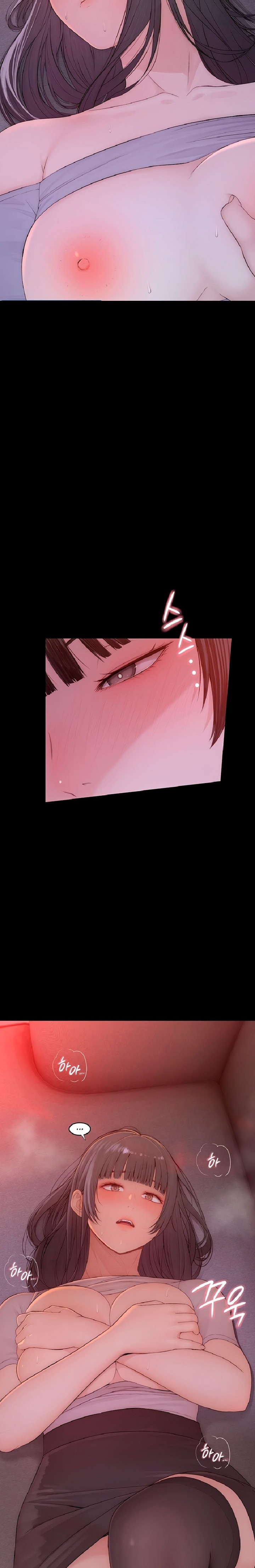 18+ Disqualified as a Human Being Raw Chapter 5 page 12
