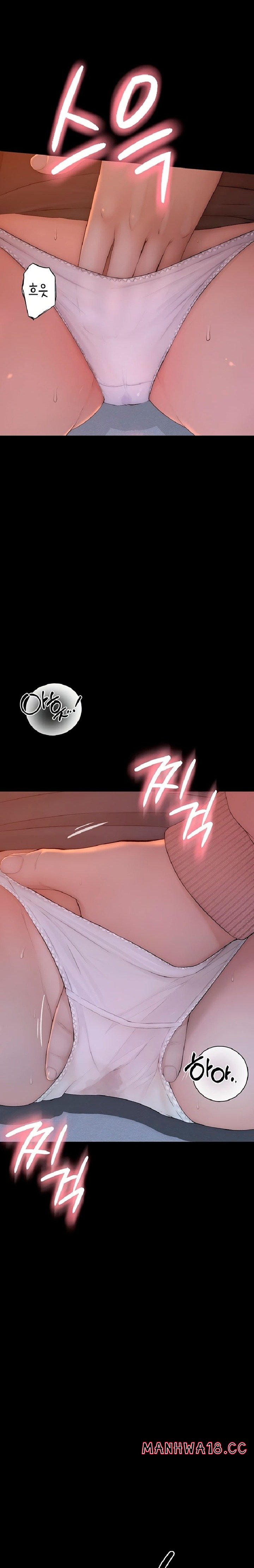 18+ Disqualified as a Human Being Raw Chapter 5 page 24