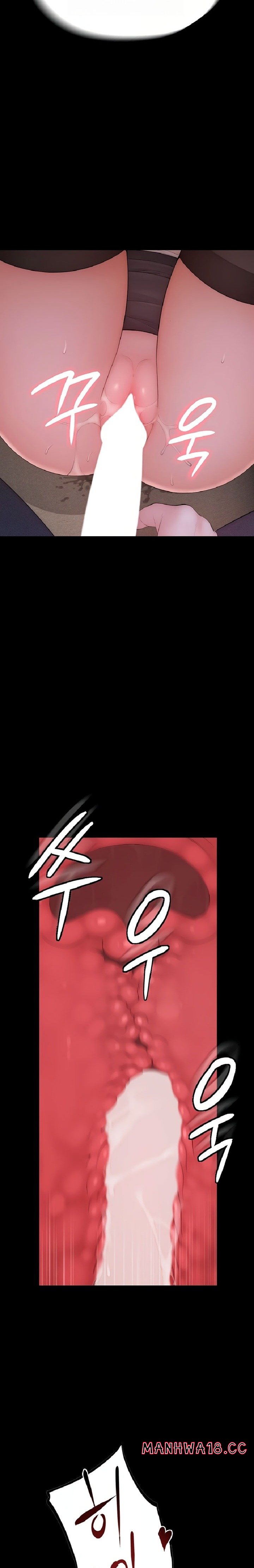 18+ Disqualified as a Human Being Raw Chapter 5 page 47