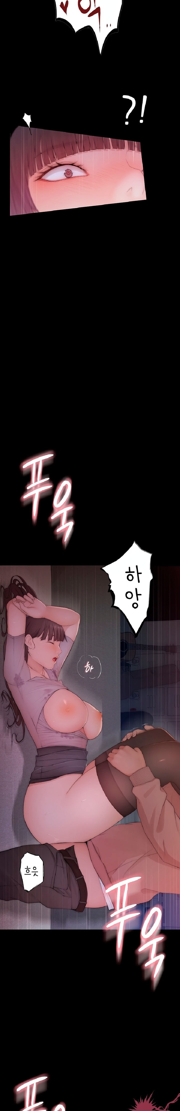 18+ Disqualified as a Human Being Raw Chapter 5 page 48